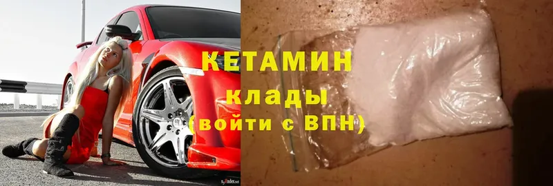 Купить Апатиты А ПВП  Меф мяу мяу  КОКАИН  ГАШИШ  МАРИХУАНА 