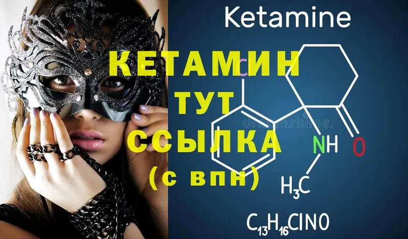 КЕТАМИН ketamine  как найти наркотики  ссылка на мегу рабочий сайт  Апатиты 